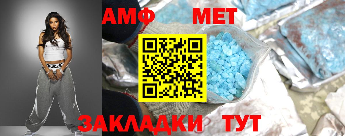omg ССЫЛКА  Вход с VPN  Сарапул  Amphetamine 97% 
