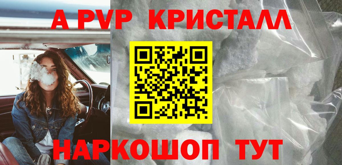Сарапул  магазин продажи   Вход с VPN  Альфа ПВП СК 