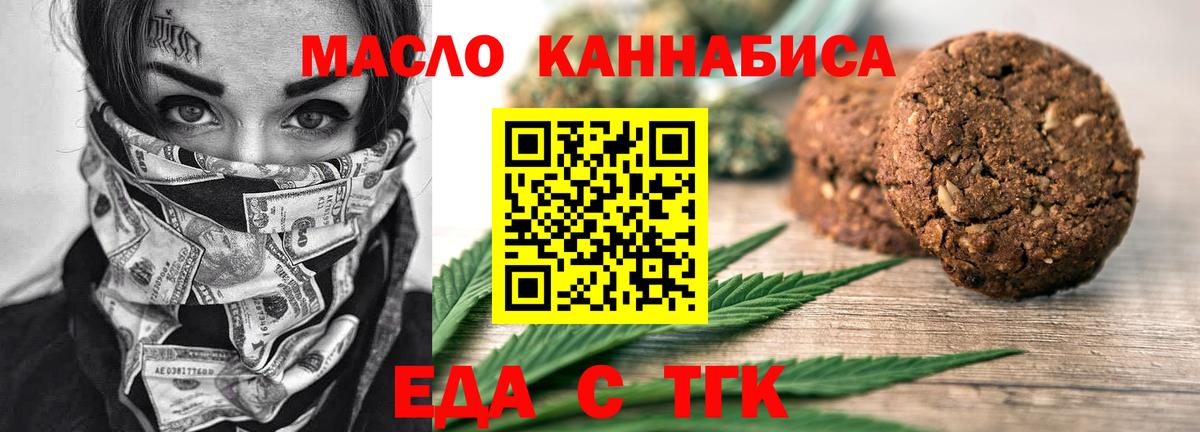 Сарапул  Canna-Cookies конопля  Вход с VPN 