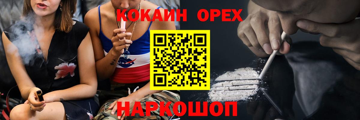 COCAIN Эквадор  Кокаин  купить наркоту  Сарапул  COCAIN Боливия  Вход с VPN 