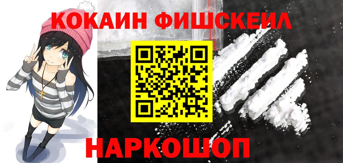 COCAIN VHQ Сарапул