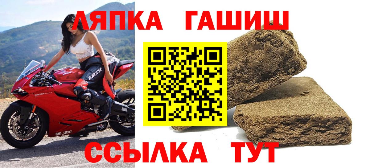 ГАШИШ  Вход с VPN  Сарапул  ГАШИШ VHQ  ГАШИШ 40% ТГК 