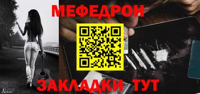 марихуана Севастополь