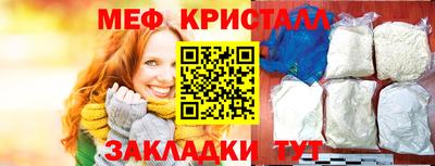 метадон Рыбинск