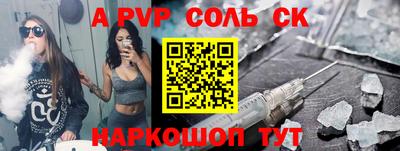 прущая мука Рязань
