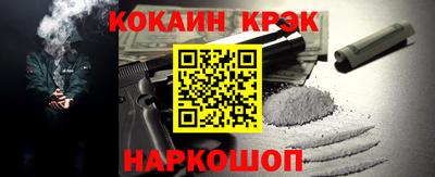 герыч Северобайкальск
