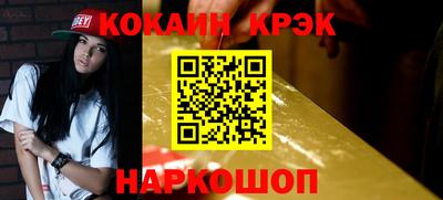 герыч Северобайкальск