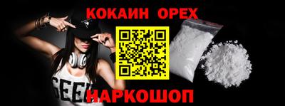 прущая мука Рязань