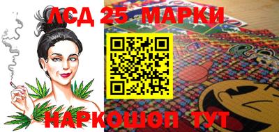 марихуана Севастополь