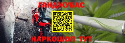 марихуана Севастополь