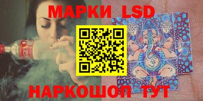 герыч Северобайкальск