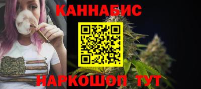герыч Северобайкальск