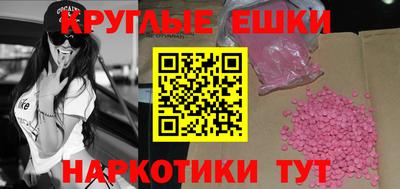 метадон Рыбинск