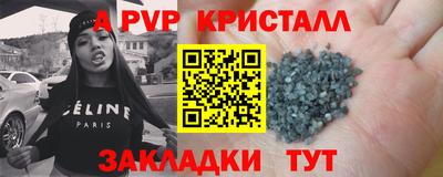 твердый Рузаевка