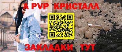 МДПВ Свободный