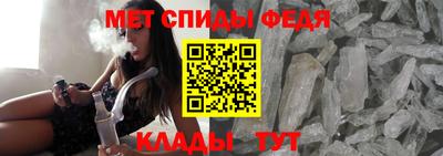 герыч Северобайкальск