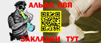 МДПВ Свободный