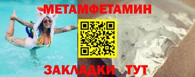 герыч Северобайкальск