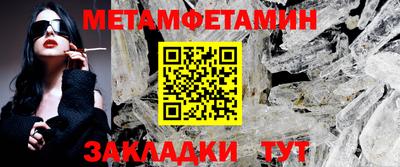 твердый Рузаевка