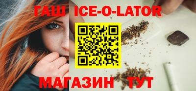 марихуана Севастополь