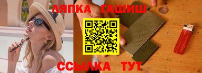 герыч Северобайкальск
