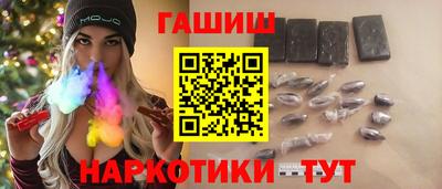 герыч Северобайкальск