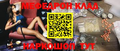 прущая мука Рязань