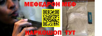 метадон Рыбинск