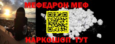 твердый Рузаевка