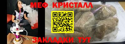МДПВ Свободный