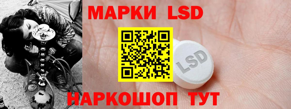 ЛСД экстази кислота Сарапул
