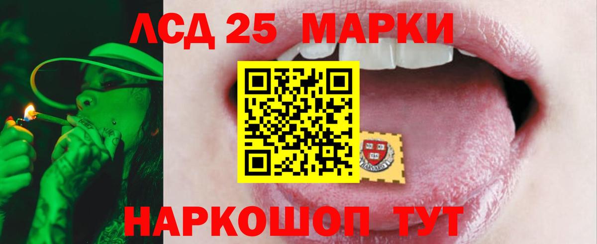 Лсд 25 экстази ecstasy  Лсд 25 экстази ecstasy  Сарапул  Вход с VPN 