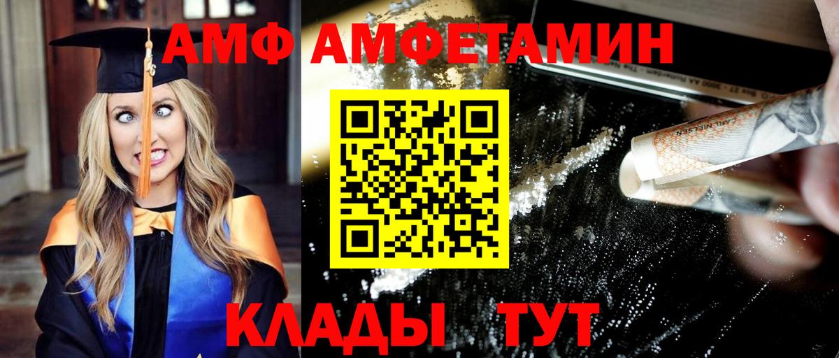 Метамфетамин мет  Вход с VPN  Сарапул 