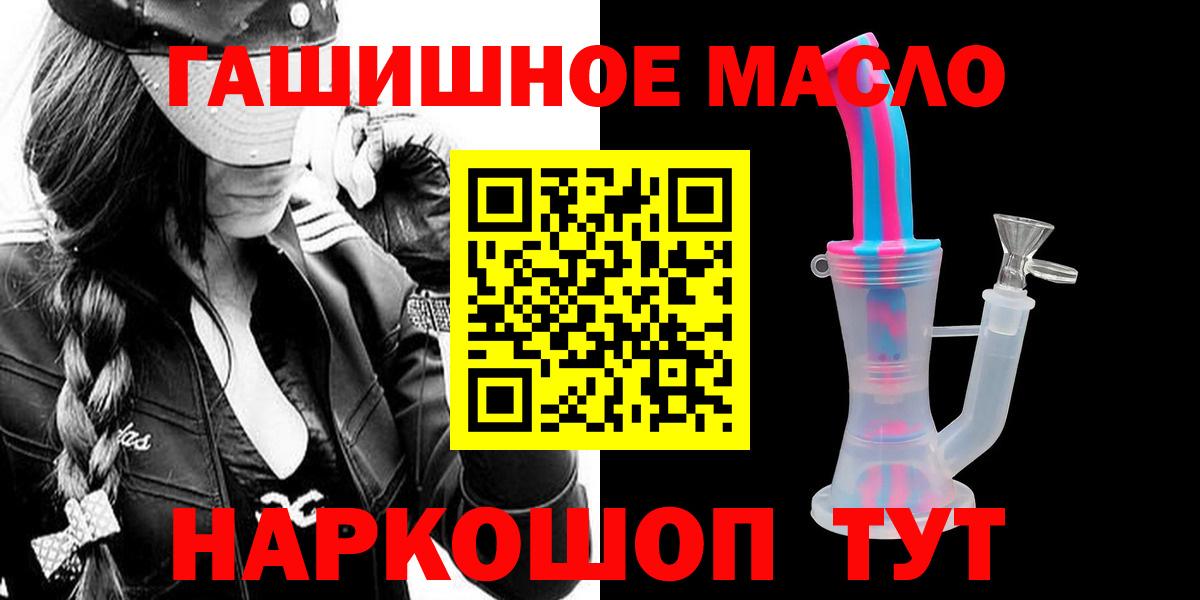 ТГК вейп  Вход с VPN  Дистиллят ТГК вейп с тгк  Сарапул 