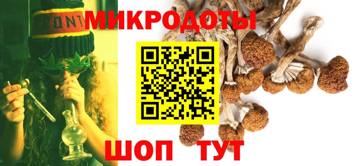 Псилоцибиновые грибы MAGIC MUSHROOMS Сарапул