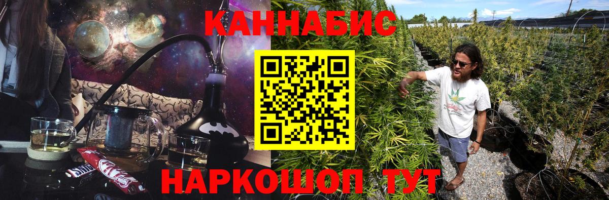 Сарапул  Марихуана Ganja  Вход с VPN  Конопля планчик  Шишки марихуана THC 21% 